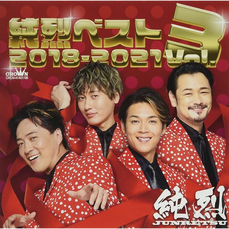 SHABEL 2015 VOL.1 (CD付き) SHABEL 2015 VOL.1 (CD付き) SHABEL 2015